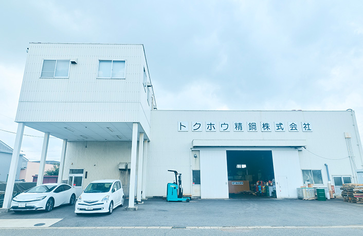 私たちについて