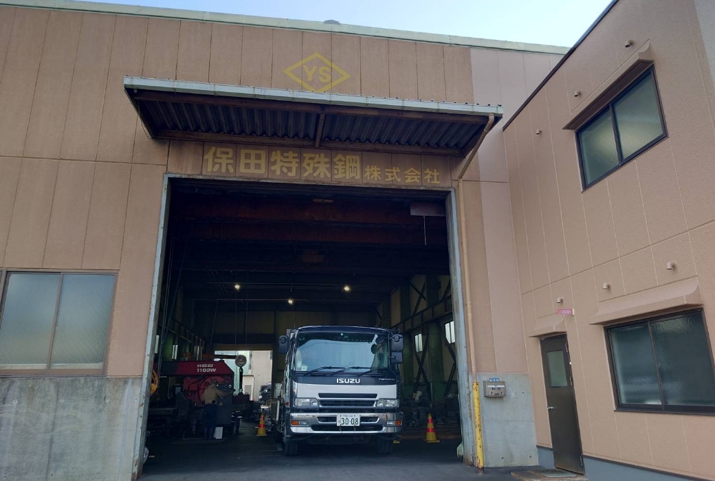機械団地倉庫